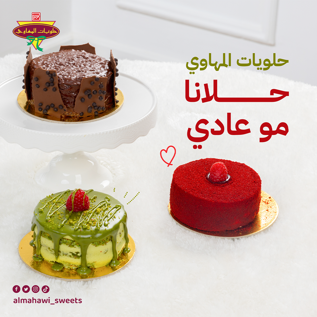 Al Mahawi Sweets